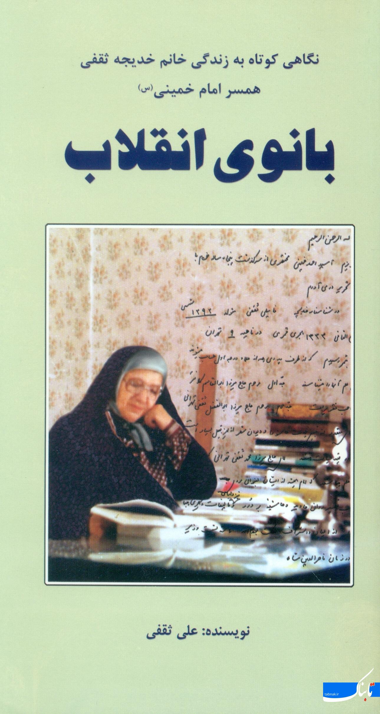 در فوت مصطفی آنقدر خودم را زدم که بی‌تاب شدم...