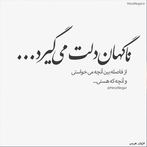 پرتره خدایا، خیلی احساس بدی دارم، کمکم کن