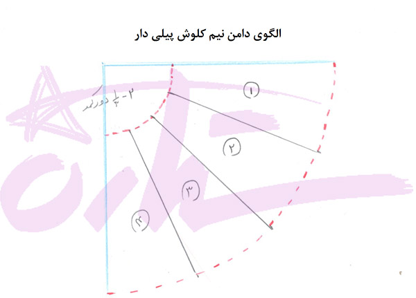 دوخت دامن چین دار نیمه سفت